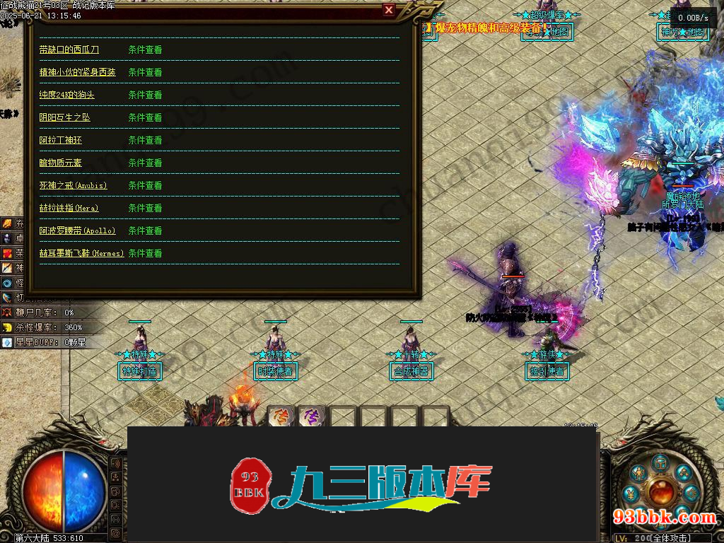 20260604090706654-1-250HR04506438