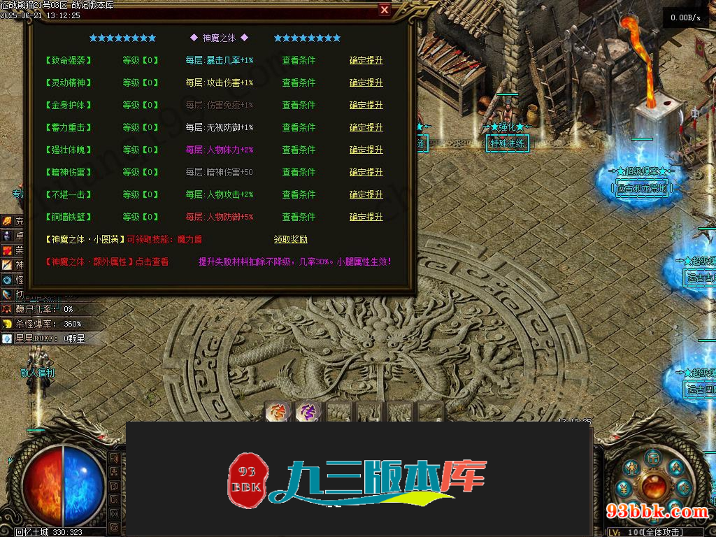 20260604090709875-1-250HR04525918