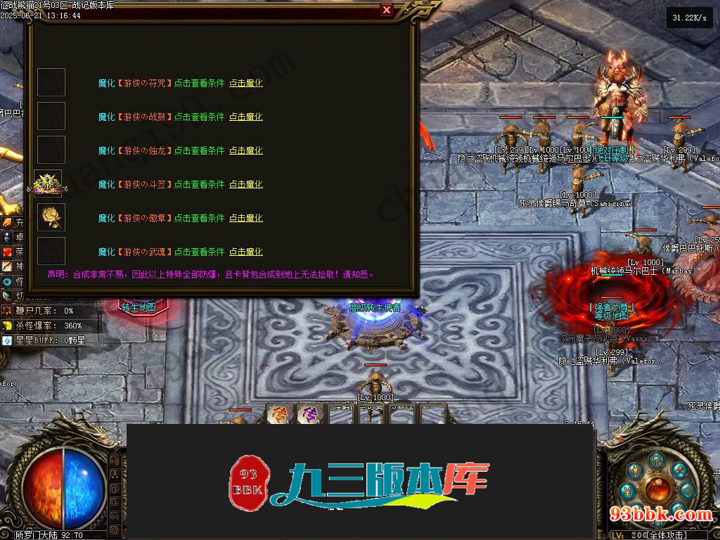 20260604090710253-1-250HR04602430