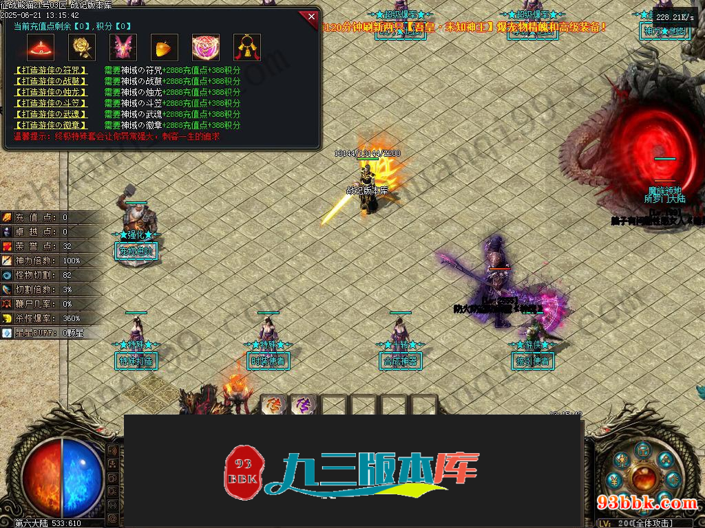 20260604090713883-1-250HR14109631