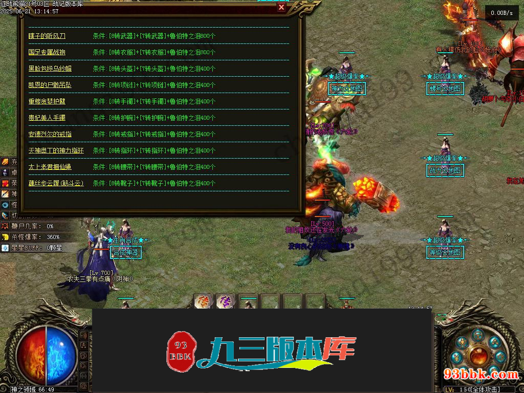 20260604090714379-1-250HR14140949