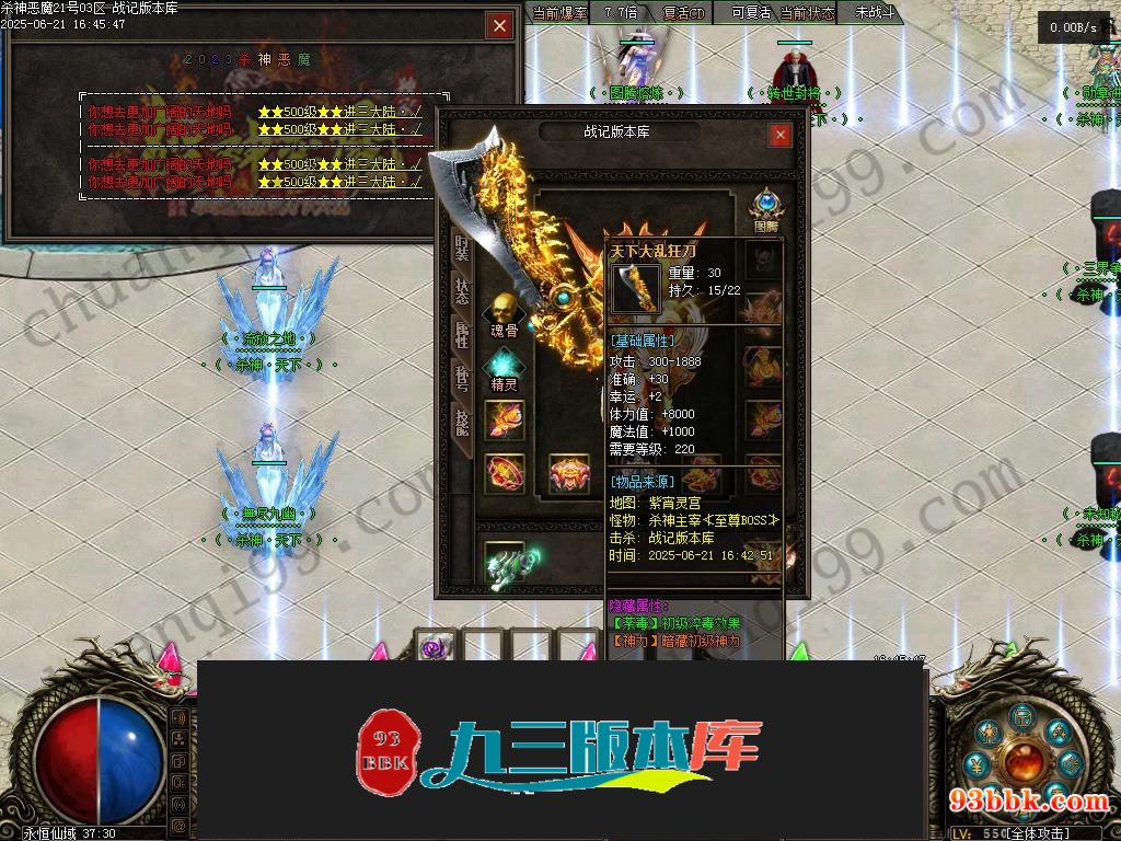 20260604090852477-1-250HR15JO11