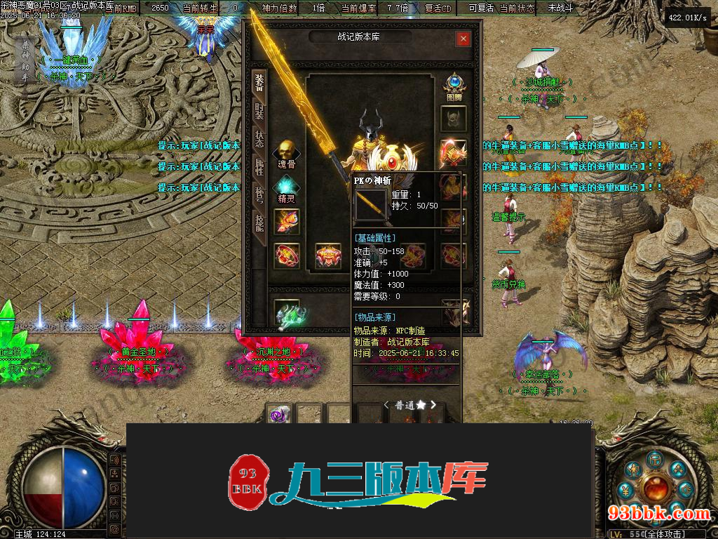 20260604090857623-1-250HR15T2N0