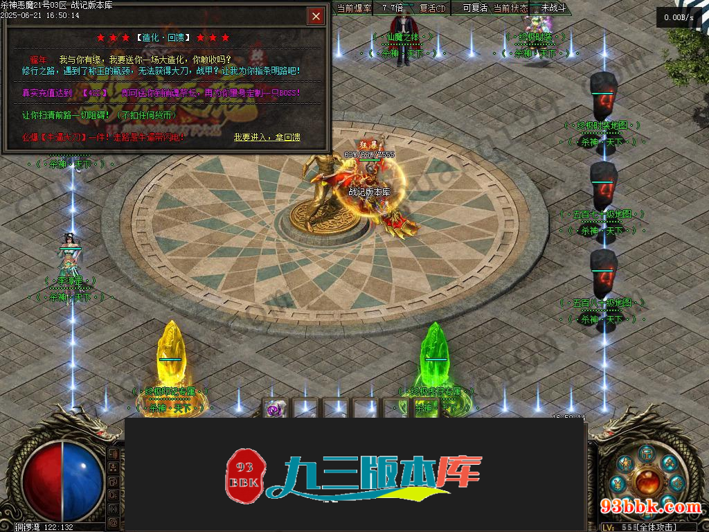 20260604090901197-1-250HR2000V30