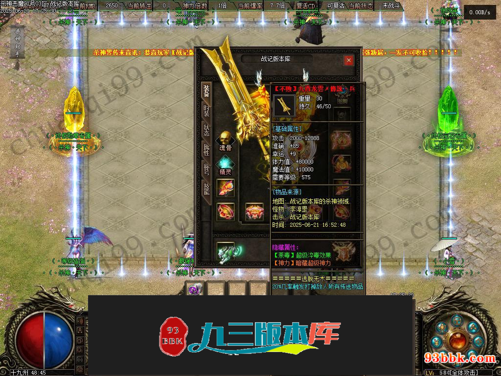 20260604090906586-1-250HR2005T54