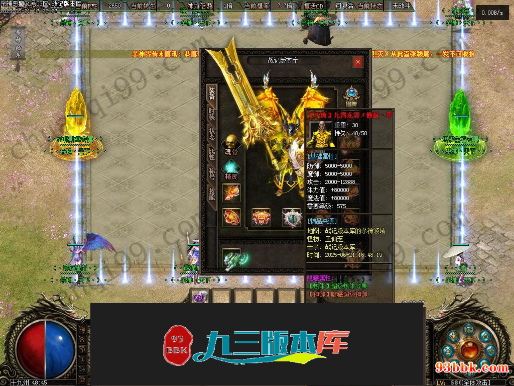 20260604090919400-1-250HR159131N