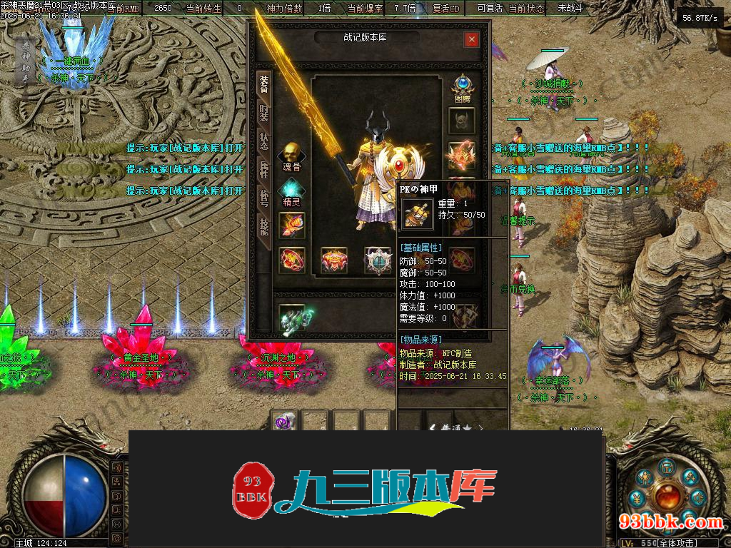 20260604090922148-1-250HR20029514