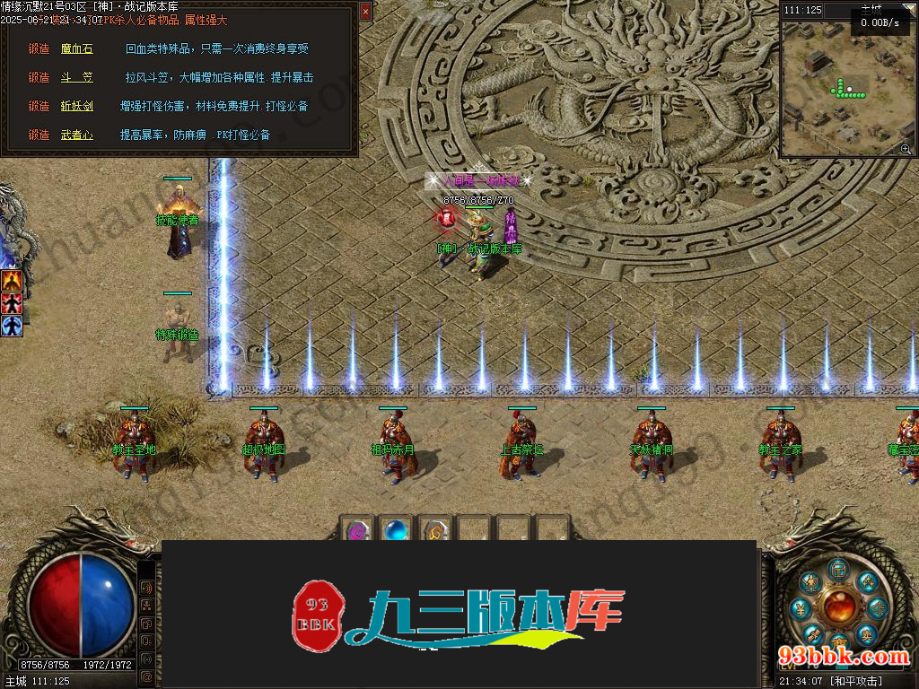20260604091048223-1-250HR24P6458