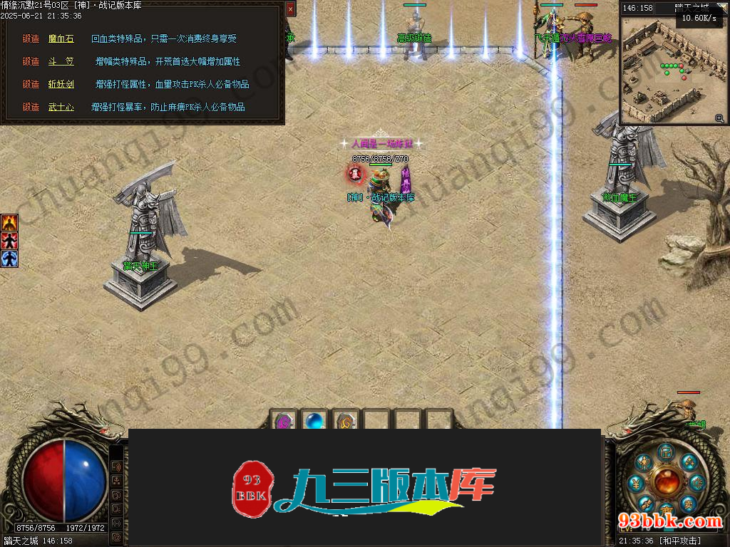 20260604091051932-1-250HR2432K42
