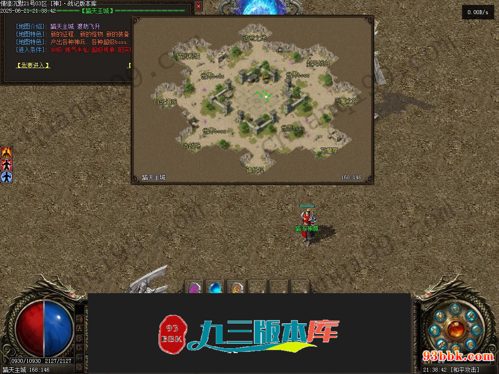 20260604091052771-1-250HR2433WE