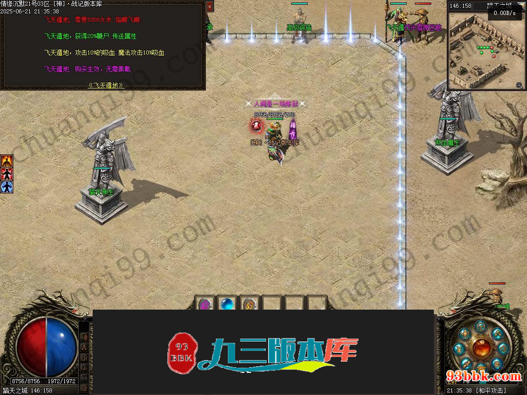 20260604091054190-1-250HR2435D44