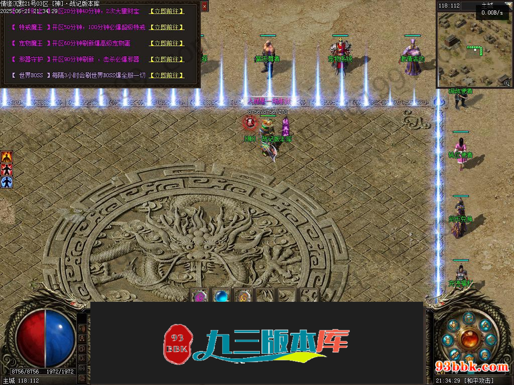 20260604091056111-1-250HR2451U50