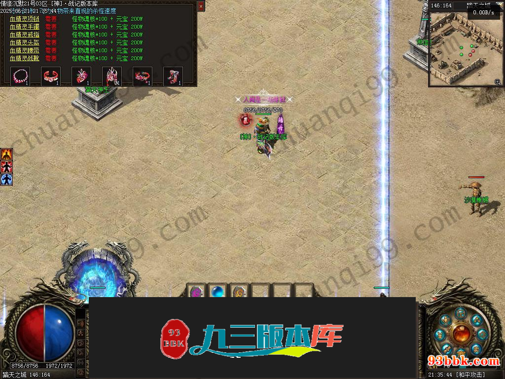 20260604091100254-1-250HR24551E7