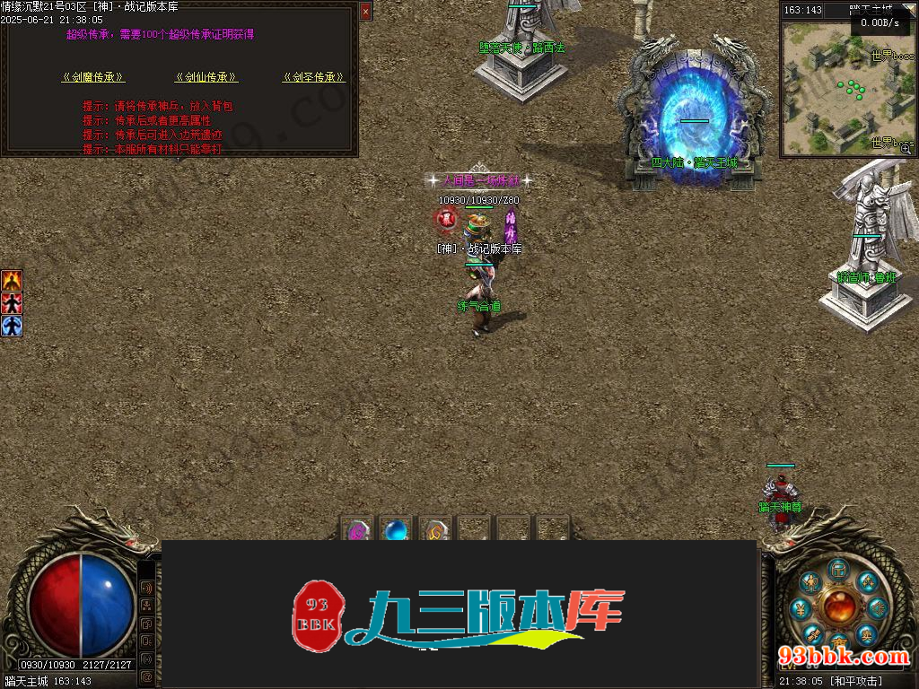 20260604091101619-1-250HR24610S2