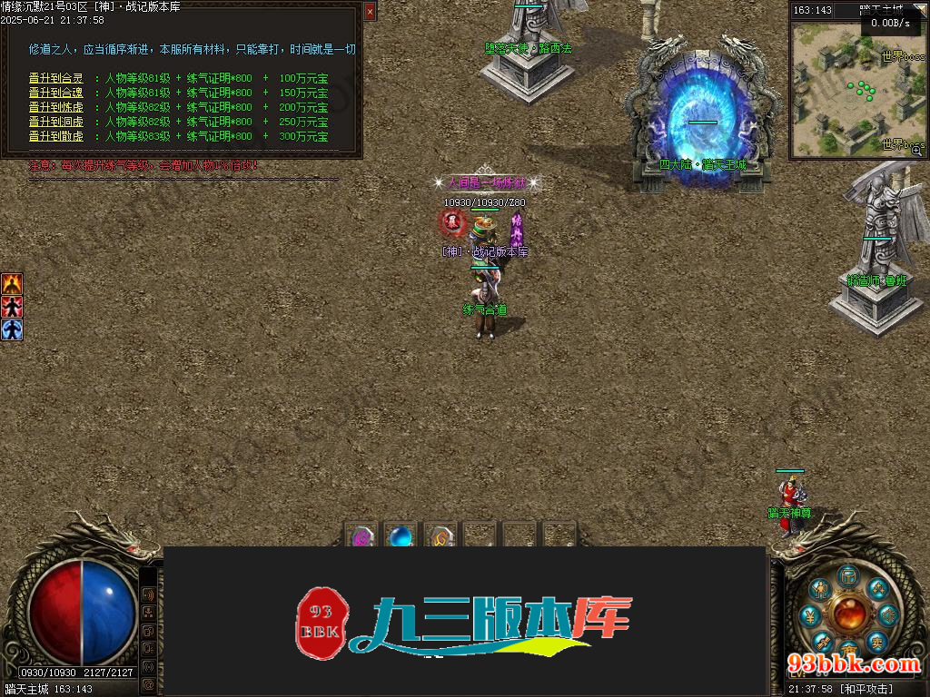20260604091103510-1-250HR24642a3