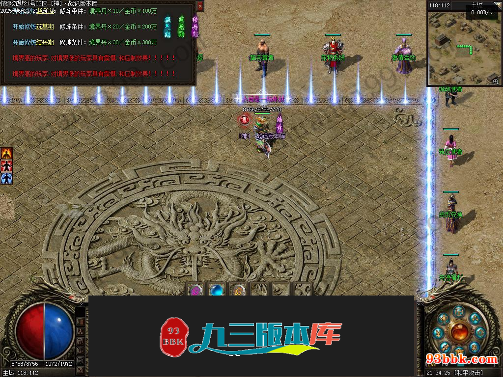 20260604091103583-1-250HR24631R7