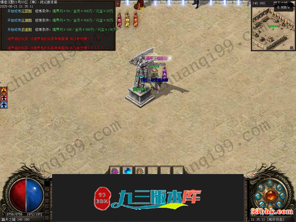 20260604091108617-1-250HR24423257