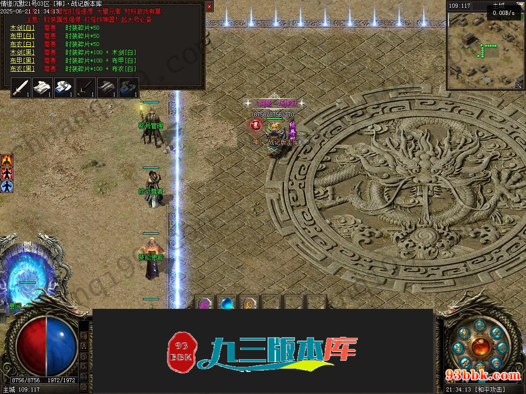20260604091110418-1-250HR24442453
