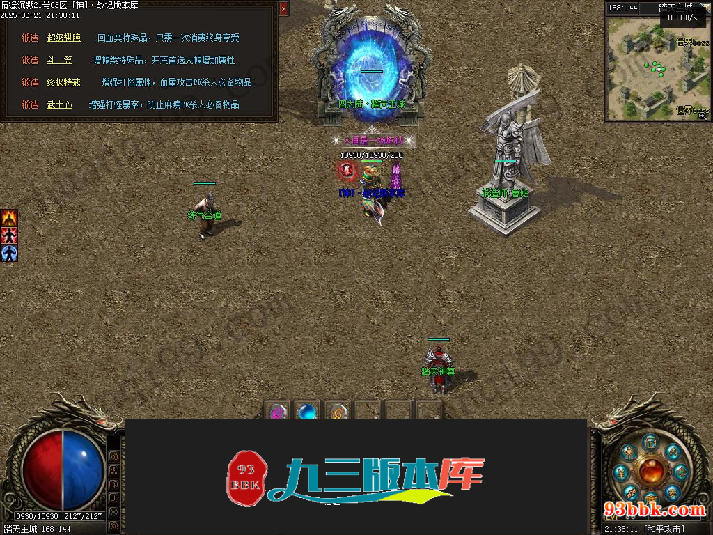 20260604091112206-1-250HR24600118