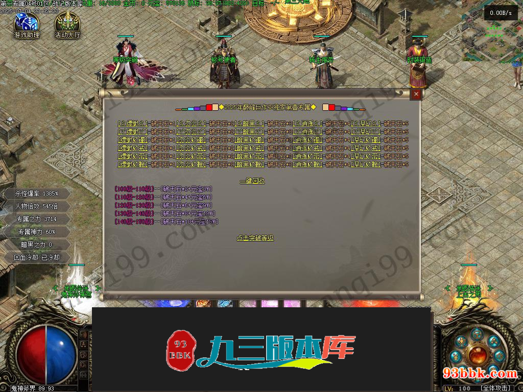 20260604091259886-1-250HZ9421W45
