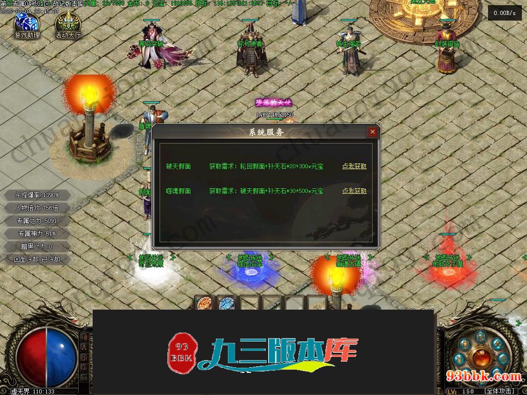 20260604091312480-1-250HZ941251G