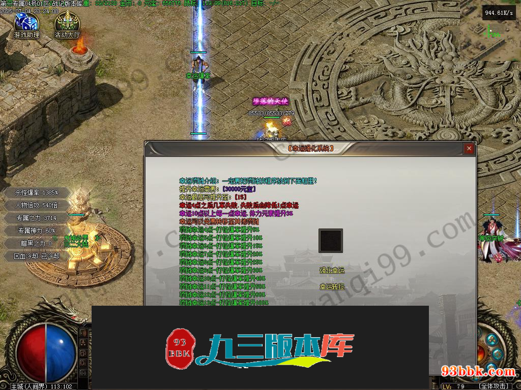 20260604091321965-1-250HZ946331E