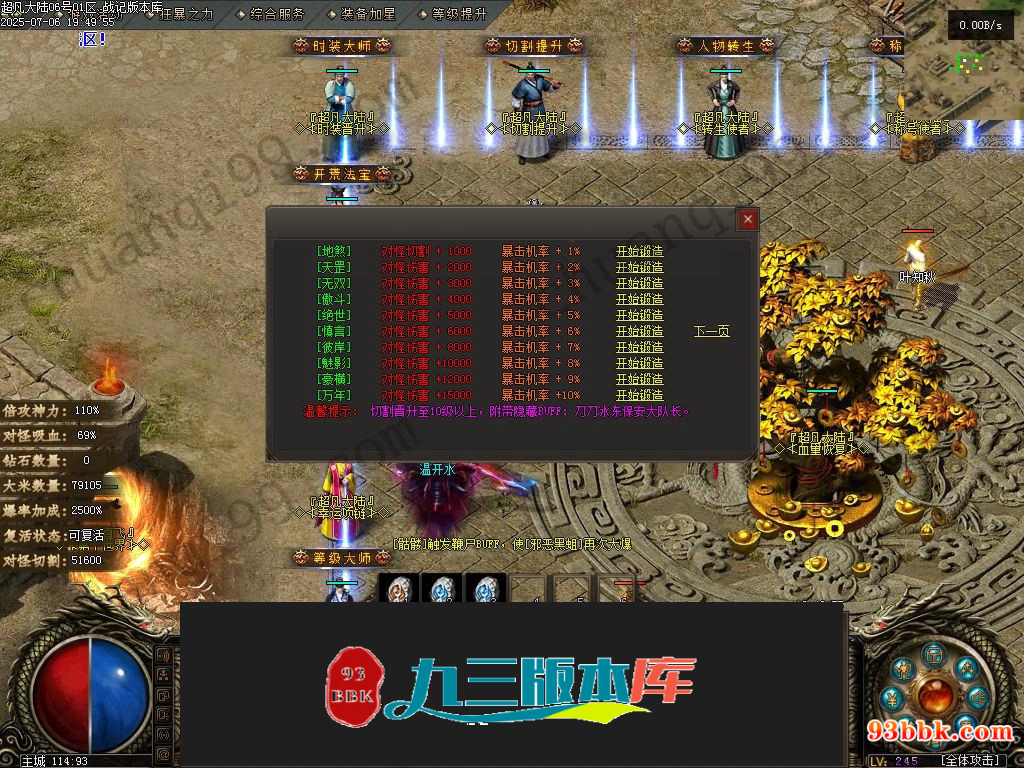 20260604091552534-1-250H9103T92I