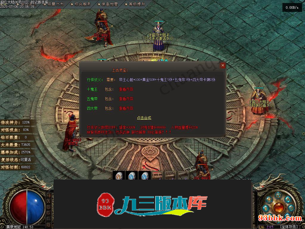 20260604091553193-1-250H9103T2156