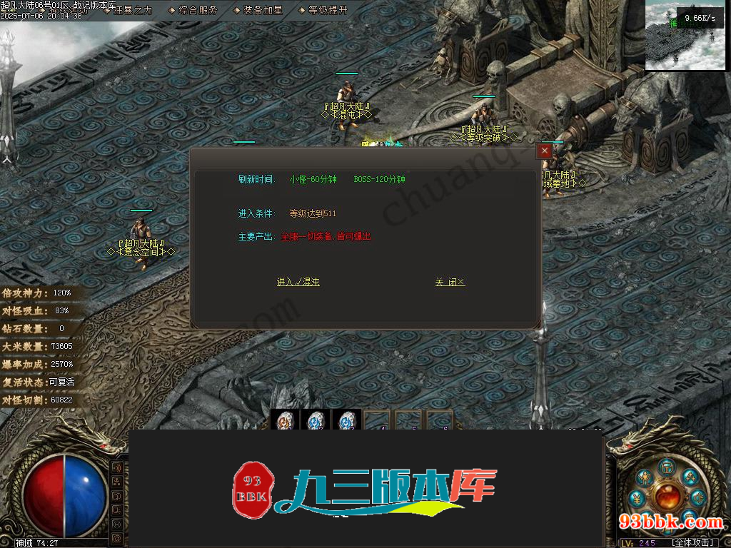 20260604091619205-1-250H9104125S0