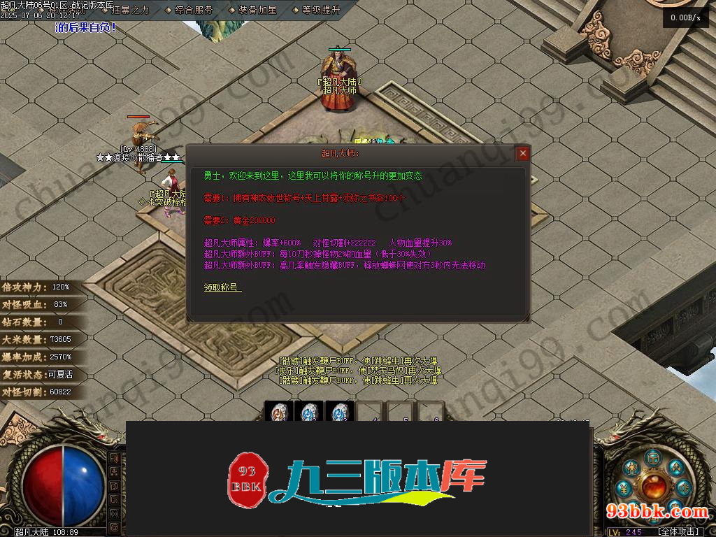 20260604091630627-1-250H9103302621
