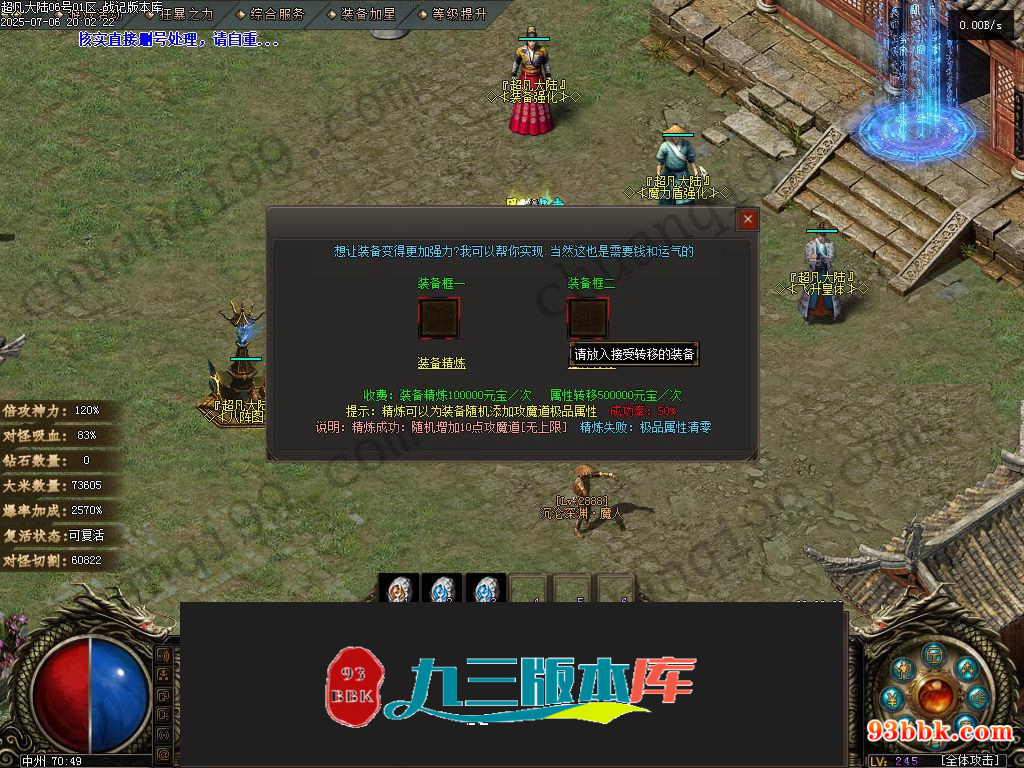 20260604091641290-1-250H9103530494