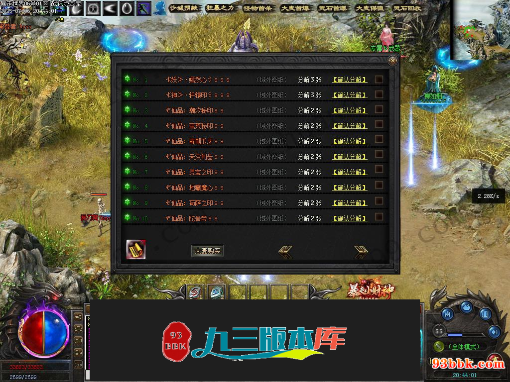 20260604091901380-1-250H922161T42