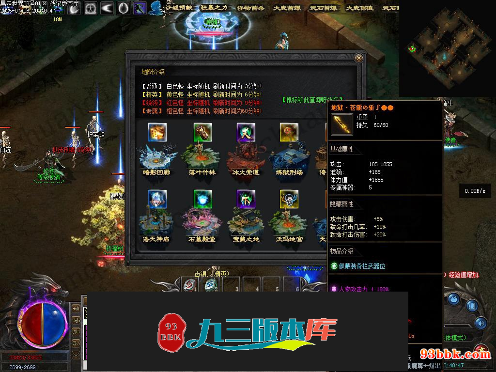 20260604091911170-1-250H92212112N