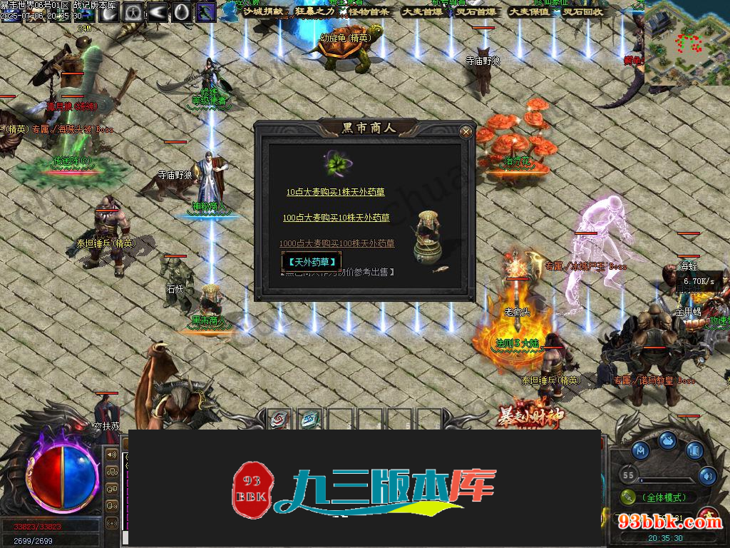 20260604091913622-1-250H92214343Q