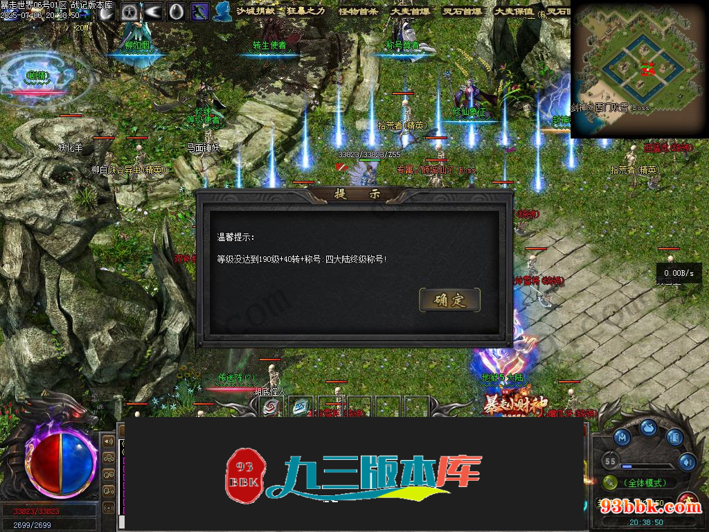 20260604091915190-1-250H92214422O