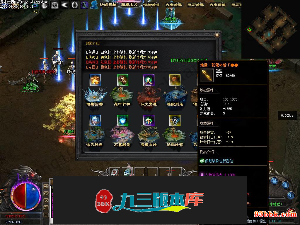 20260604091921932-1-250H9221153139