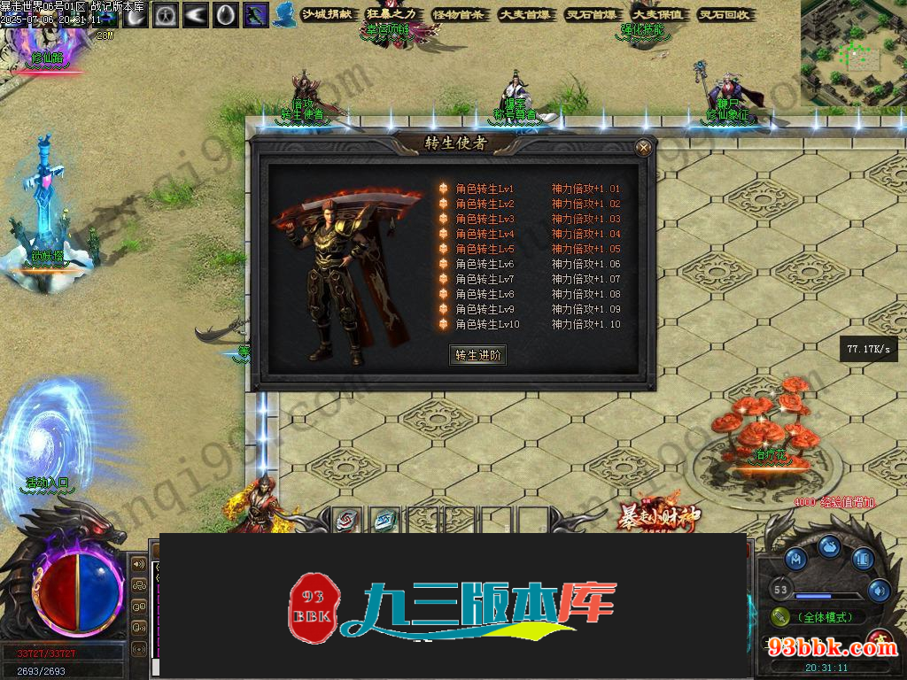 20260604091930654-1-250H9221410310