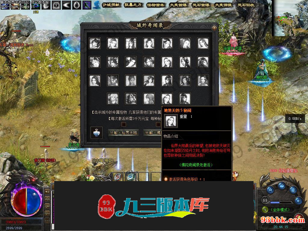 20260604091932456-1-250H9221512357