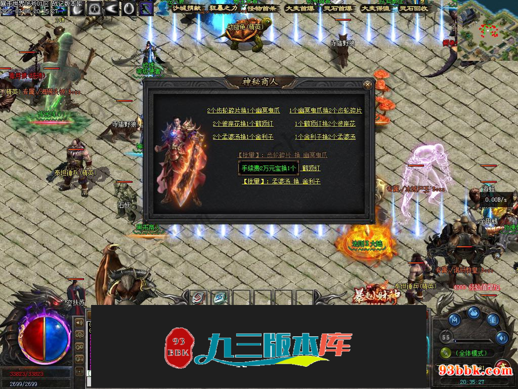 20260604091933726-1-250H9221529512