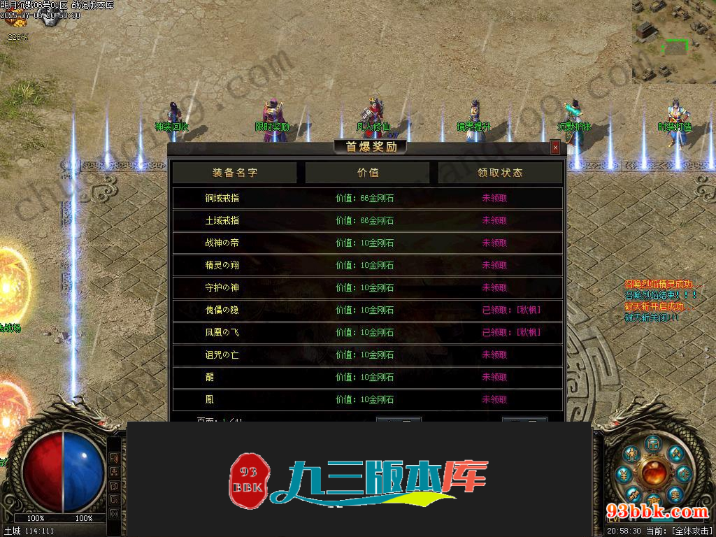 20260604092854344-1-250H9225F9592