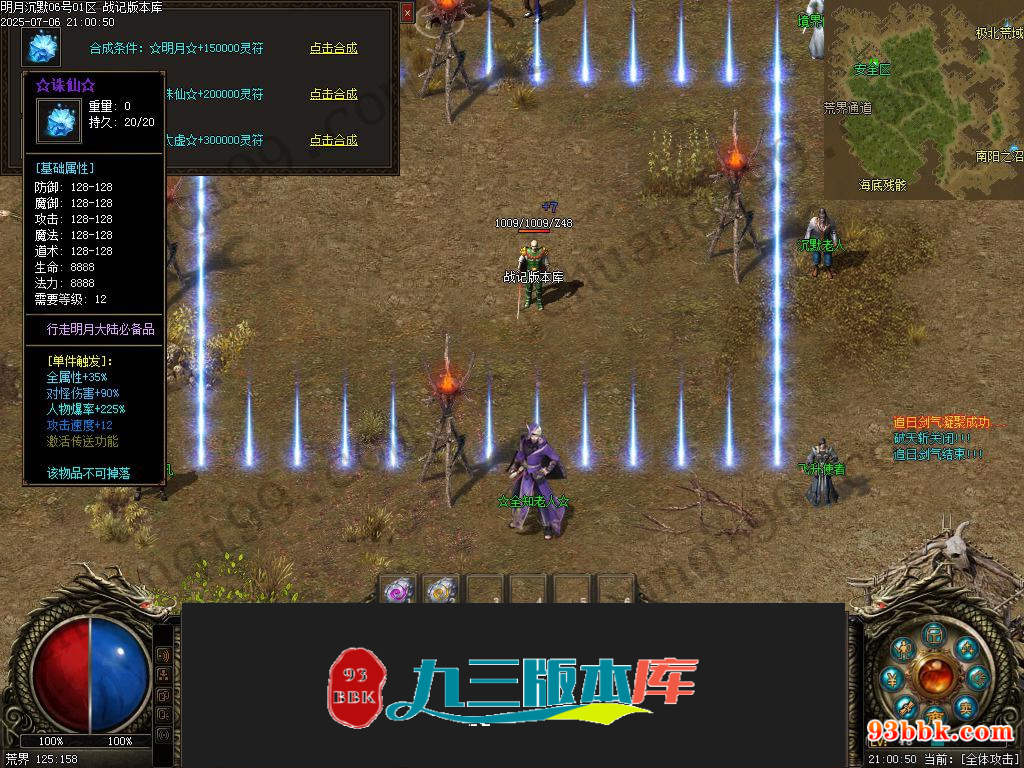20260604092855482-1-250H9225GGS