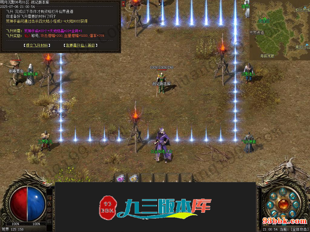 20260604092859244-1-250H9225I5262