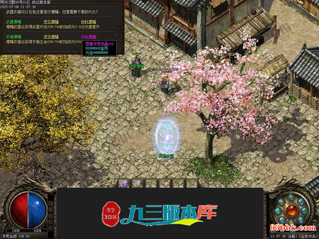 20260604092936869-1-250H922553Sc