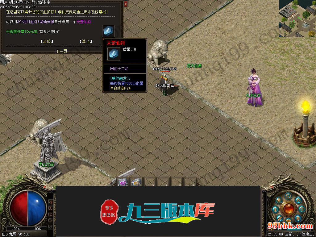 20260604092938955-1-250H9225033G3