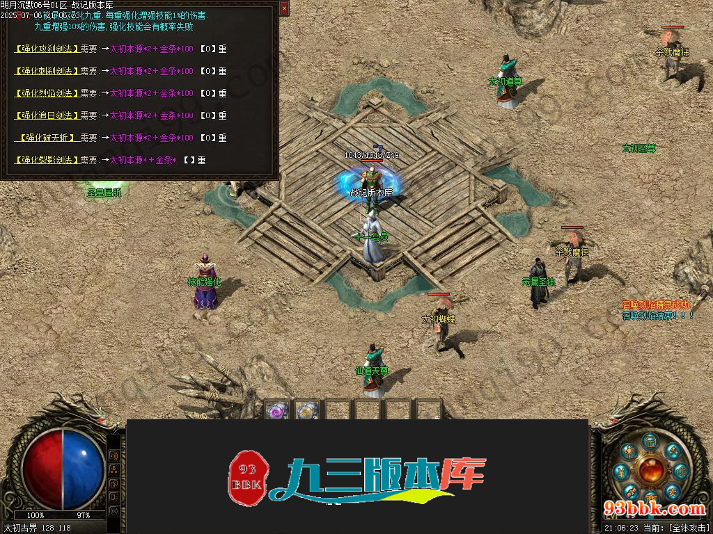 20260604092940400-1-250H9225141D3