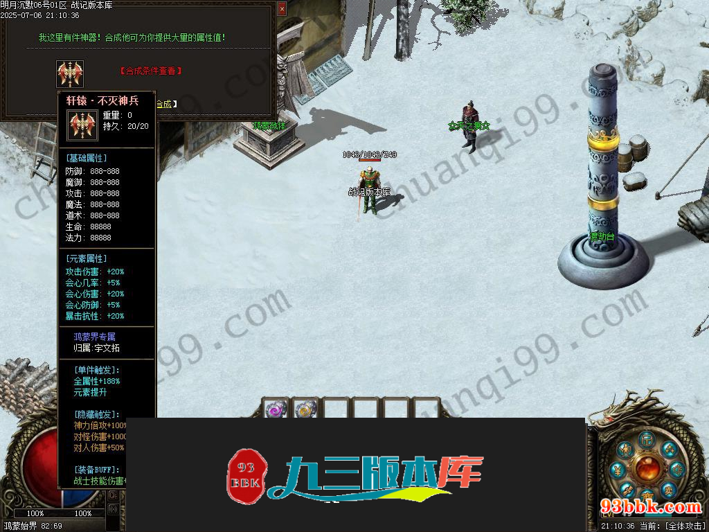 20260604092942775-1-250H9225344B6