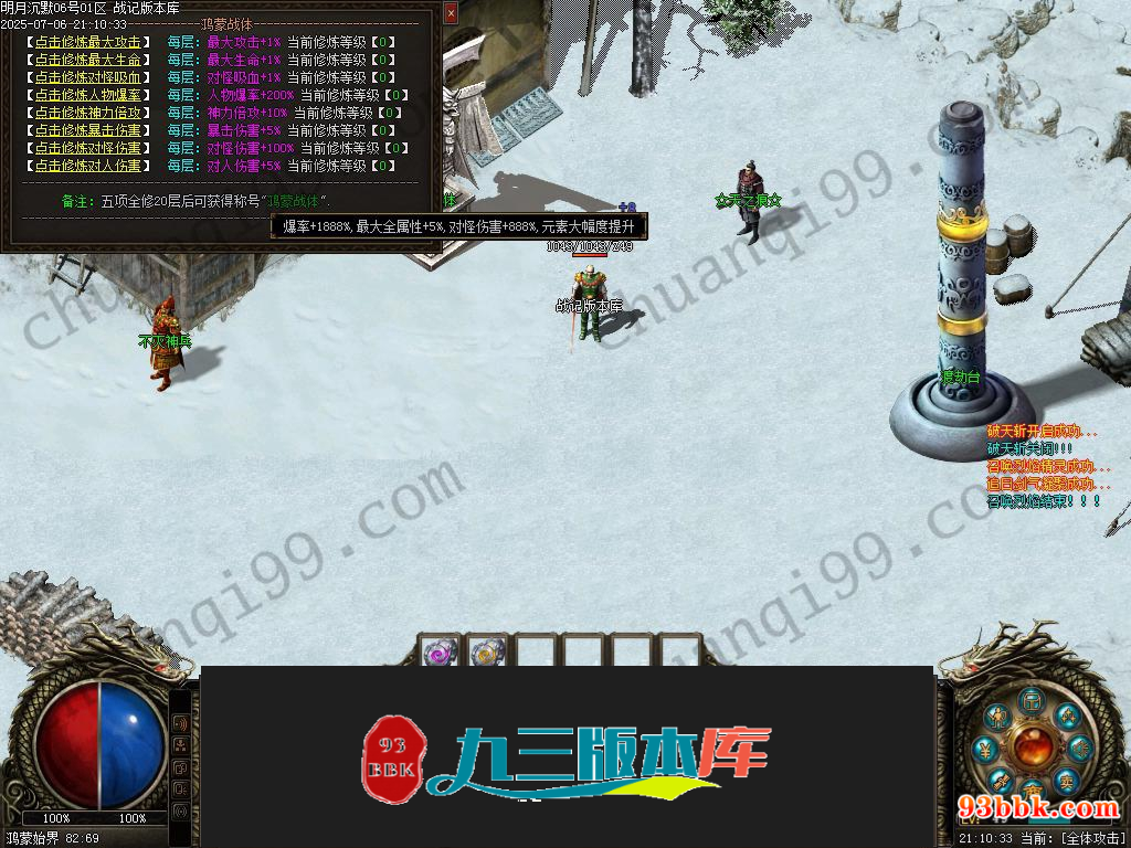 20260604092944597-1-250H9225442F3