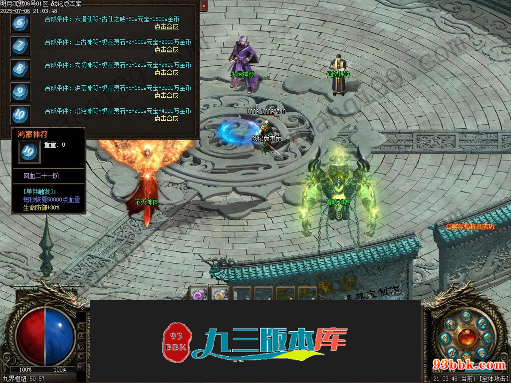 20260604092956842-1-250H9224931118