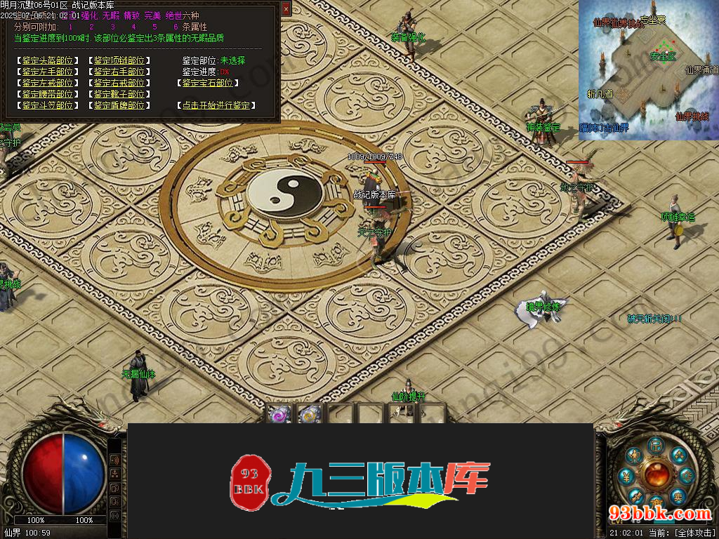 20260604092959398-1-250H9225132537