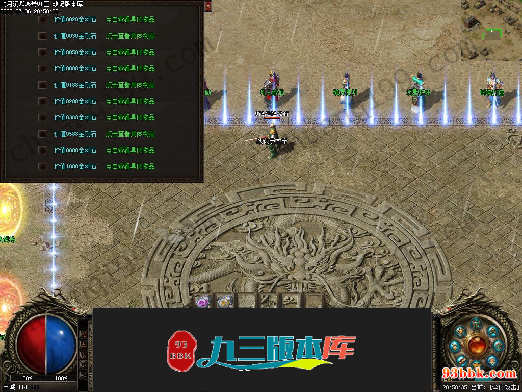 20260604093007302-1-250H9225351632